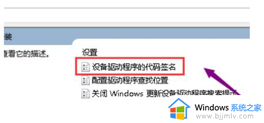 win7显卡驱动安装不上怎么办_win7电脑显卡驱动无法正常安装如何解决