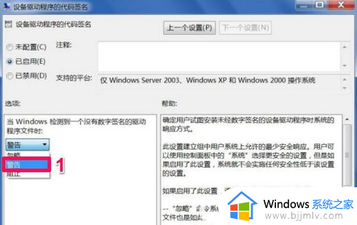 win7显卡驱动安装不上怎么办_win7电脑显卡驱动无法正常安装如何解决