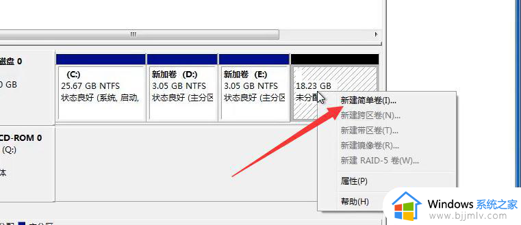 win7压缩卷怎么分配给c盘_win7电脑给c盘重新分配空间如何操作