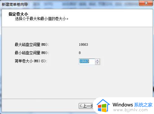 win7压缩卷怎么分配给c盘_win7电脑给c盘重新分配空间如何操作