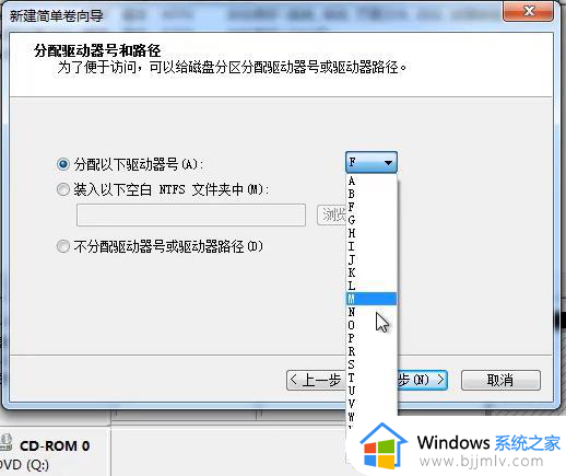 win7压缩卷怎么分配给c盘_win7电脑给c盘重新分配空间如何操作