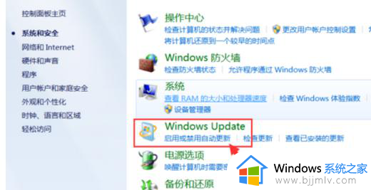 win7一直显示准备配置windows怎么办_win7电脑开机一直显示准备配置如何解决