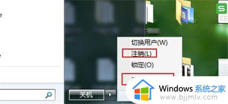 win7英雄联盟进不去游戏是什么原因_win7电脑无法进入英雄联盟如何处理