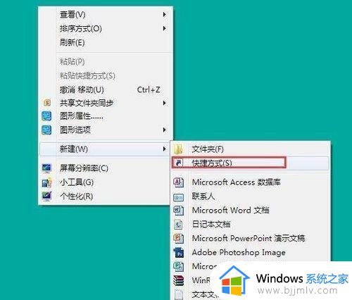 win7怎么打开3d设置_win7电脑打开3d设置如何操作