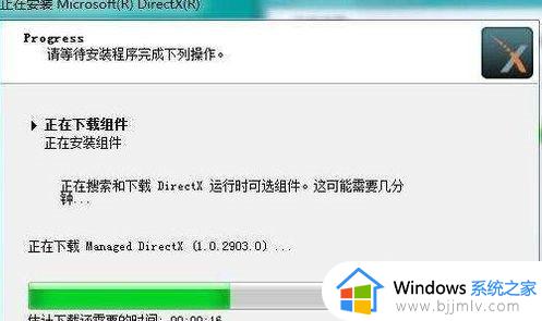 win7怎么打开3d设置_win7电脑打开3d设置如何操作