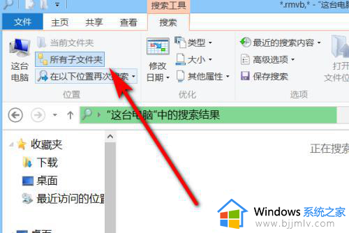 win7怎么查找所有视频_win7电脑如何搜索所有视频