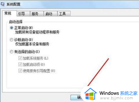 win7怎么查配置_win7电脑查看配置信息步骤