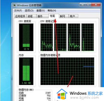 win7怎么查配置_win7电脑查看配置信息步骤