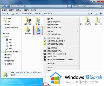 win7怎么改储存位置_win7电脑存储位置修改方法