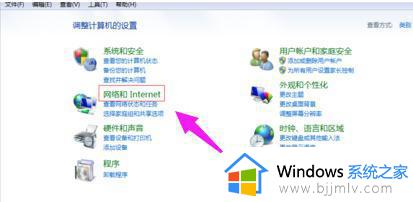 win7怎么更改ip地址在哪里_win7系统怎么更改ip地址