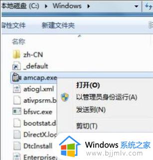 win7用电脑自带摄像头录像怎么设置_win7电脑如何用电脑自带摄像头录像