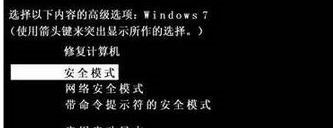 win7用户账户打不开怎么办_win7电脑用户账户被停用如何解决