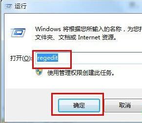 win7游戏打不开怎么回事 win7电脑游戏无法运行如何解决