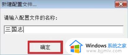 win7游戏手柄怎么设置_win7手柄设置在哪