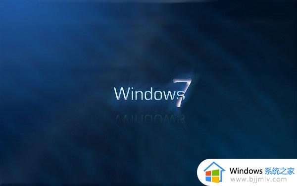 win7有没有蓝牙 win7电脑蓝牙功能在哪