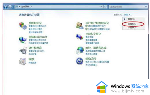 win7右下角没有网络图标了怎么设置_win7电脑右下角网络图标不见了如何处理