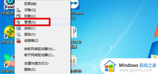 win7怎么查显卡_win7系统怎么查显卡