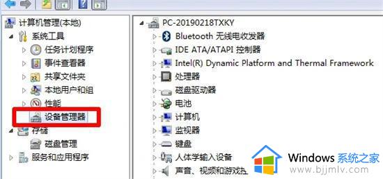 win7怎么查显卡_win7系统怎么查显卡