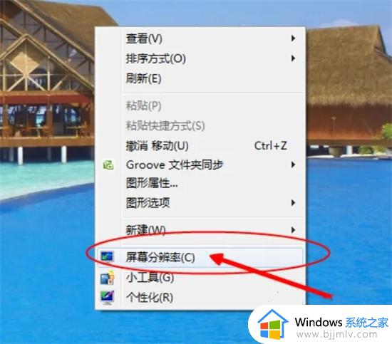 win7怎么查显卡_win7系统怎么查显卡