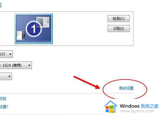 win7怎么查显卡_win7系统怎么查显卡