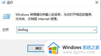 win7怎么查显卡_win7系统怎么查显卡