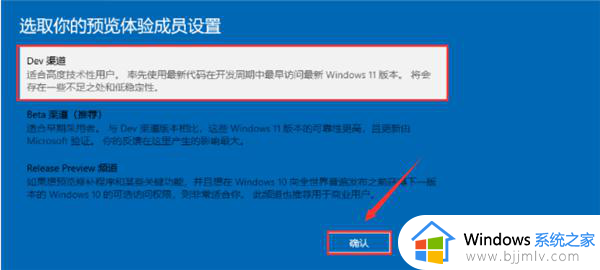 电脑怎么更新windows11_电脑升级windows11如何操作