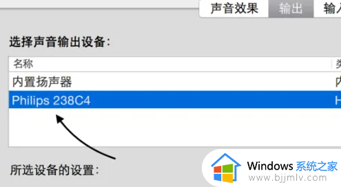 苹果电脑网页视频没有声音怎么回事_苹果网页看视频没声音的解决教程