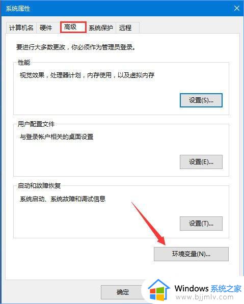 win10安装更新失败出现错误“0x80240008”的解决教程