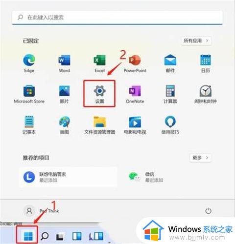 win11怎么重新分区 win11怎么重新分配磁盘空间