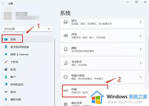 win11怎么重新分区_win11怎么重新分配磁盘空间