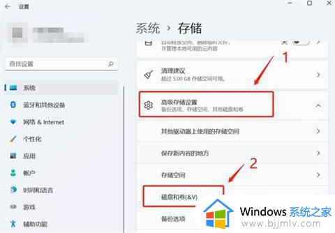 win11怎么重新分区_win11怎么重新分配磁盘空间