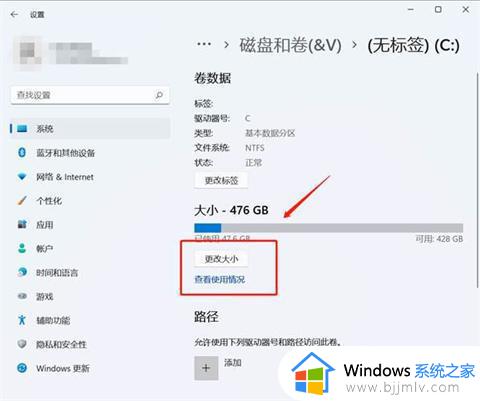 win11怎么重新分区_win11怎么重新分配磁盘空间