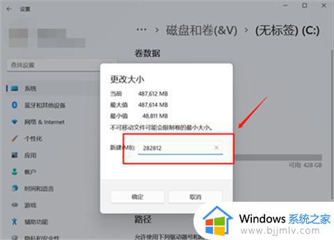 win11怎么重新分区_win11怎么重新分配磁盘空间