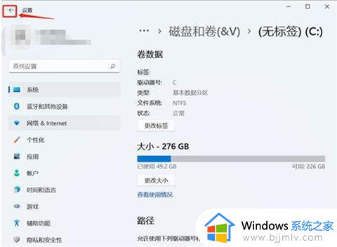 win11怎么重新分区_win11怎么重新分配磁盘空间