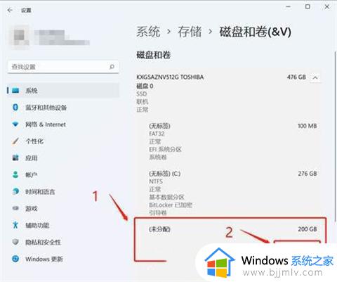 win11怎么重新分区_win11怎么重新分配磁盘空间