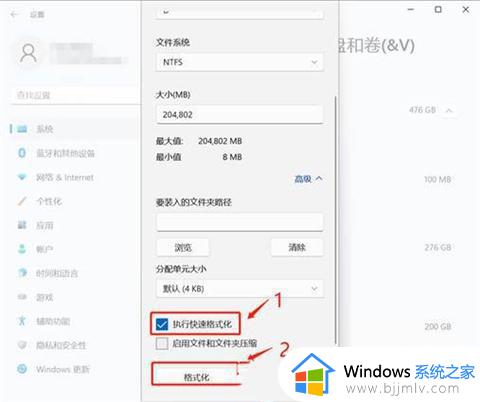 win11怎么重新分区_win11怎么重新分配磁盘空间