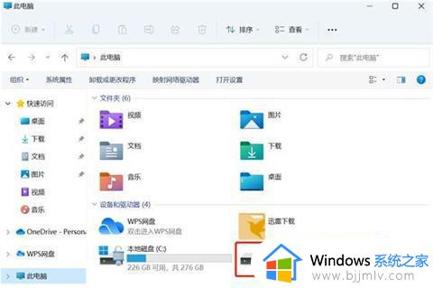 win11怎么重新分区_win11怎么重新分配磁盘空间