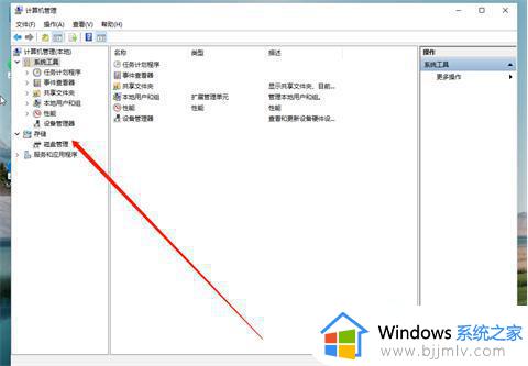 win11怎么重新分区_win11怎么重新分配磁盘空间