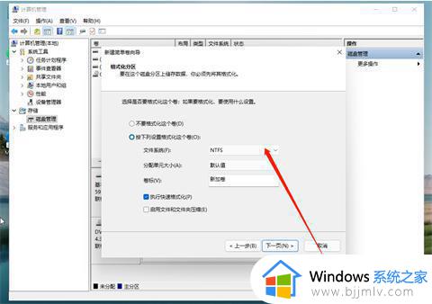 win11怎么重新分区_win11怎么重新分配磁盘空间