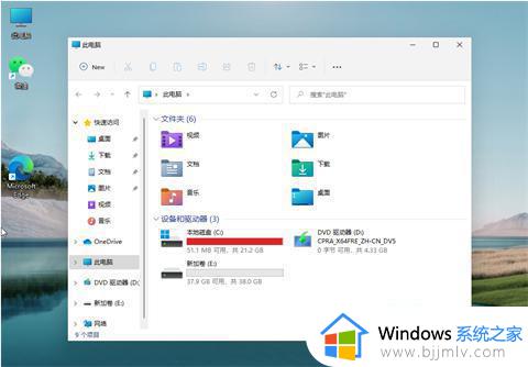 win11怎么重新分区_win11怎么重新分配磁盘空间