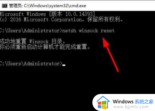 win11怎么重启网卡_win11电脑cmd怎么重启网卡