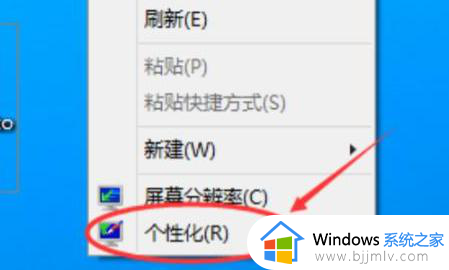 win11怎么整理桌面图标_win11桌面图标怎么设置