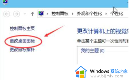 win11怎么整理桌面图标_win11桌面图标怎么设置