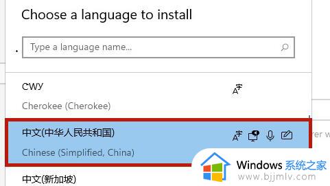 win11怎么增加输入法_win11电脑添加输入法如何操作