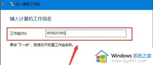 win7共享文件夹win10访问不到怎么办_win7共享文件夹win10看不到如何解决