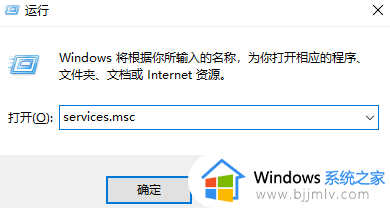 win7共享打印机无法连接到打印机怎么办 win7共享打印机连接不到打印机怎么解决