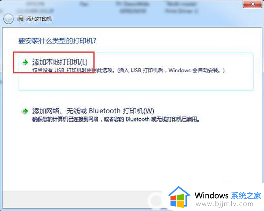 win7共享打印机错误代码709怎么办_win7共享打印机709错误如何恢复