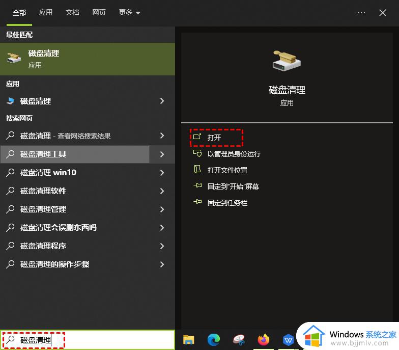 win7怎么清理d盘_win7电脑清理d盘如何操作