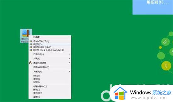 win7怎么看运行内存_windows7怎么看电脑运行内存