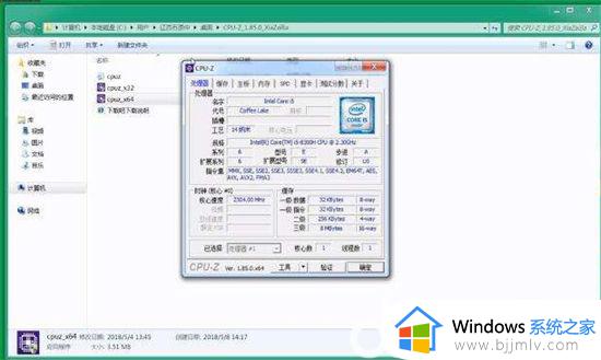 win7怎么看运行内存_windows7怎么看电脑运行内存